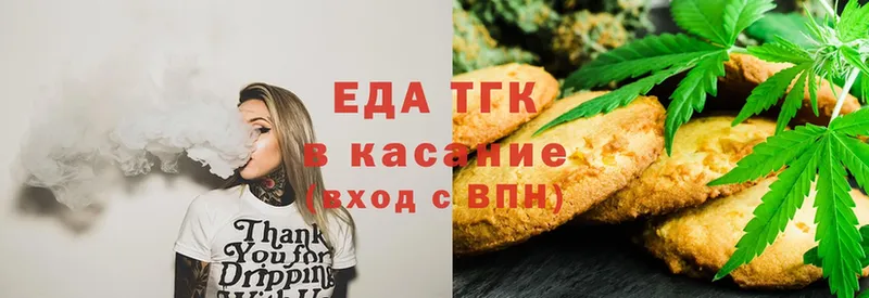 Cannafood марихуана  Терек 